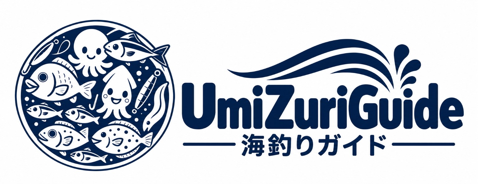 UmiZuriGuide 海釣りガイド