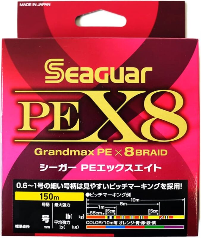 シーガー PE X8