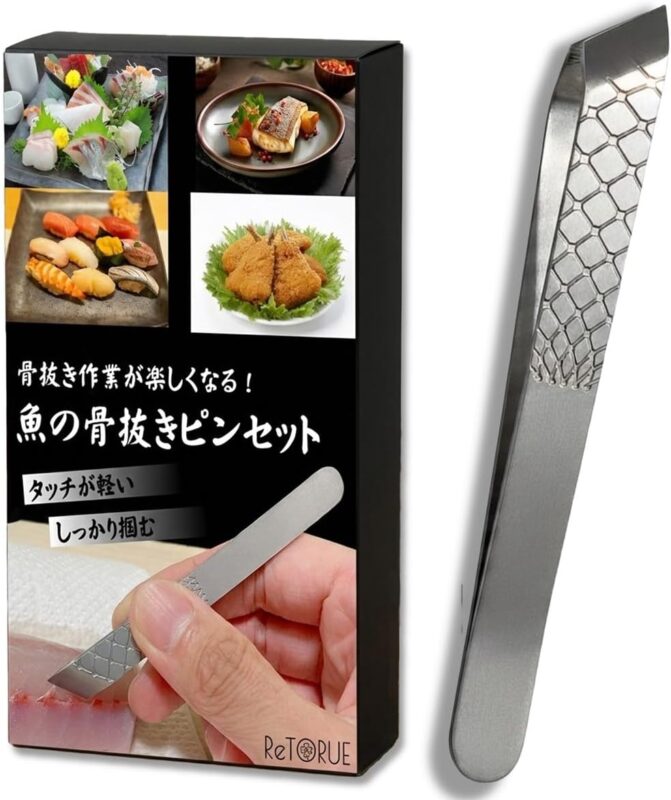 小魚に最適な軽くつかめる魚用骨抜き