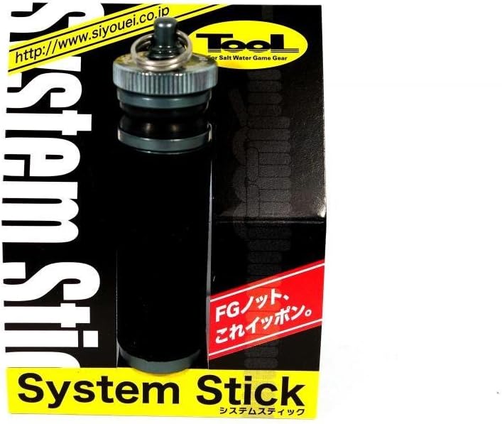 昌栄 システム スティック チタンカラー 759-2