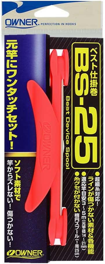 OWNER BS-25 ベスト仕掛巻 No.81279