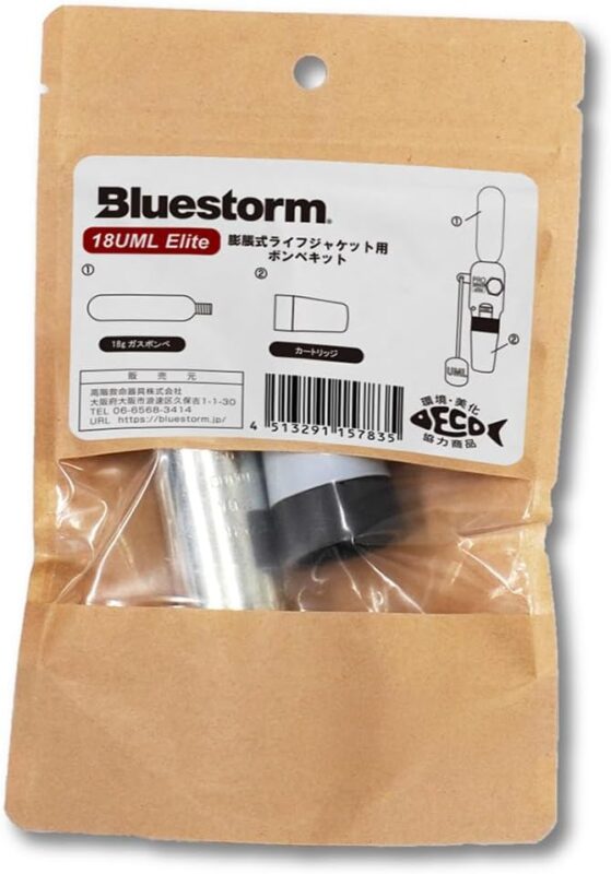 高階救命器具 Bluestorm 18UML Elite KIT
