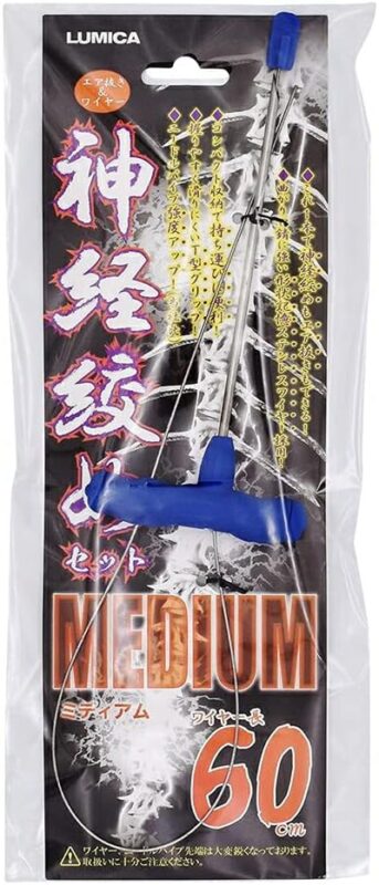 ルミカ 神経絞めセット MEDIUM A20292