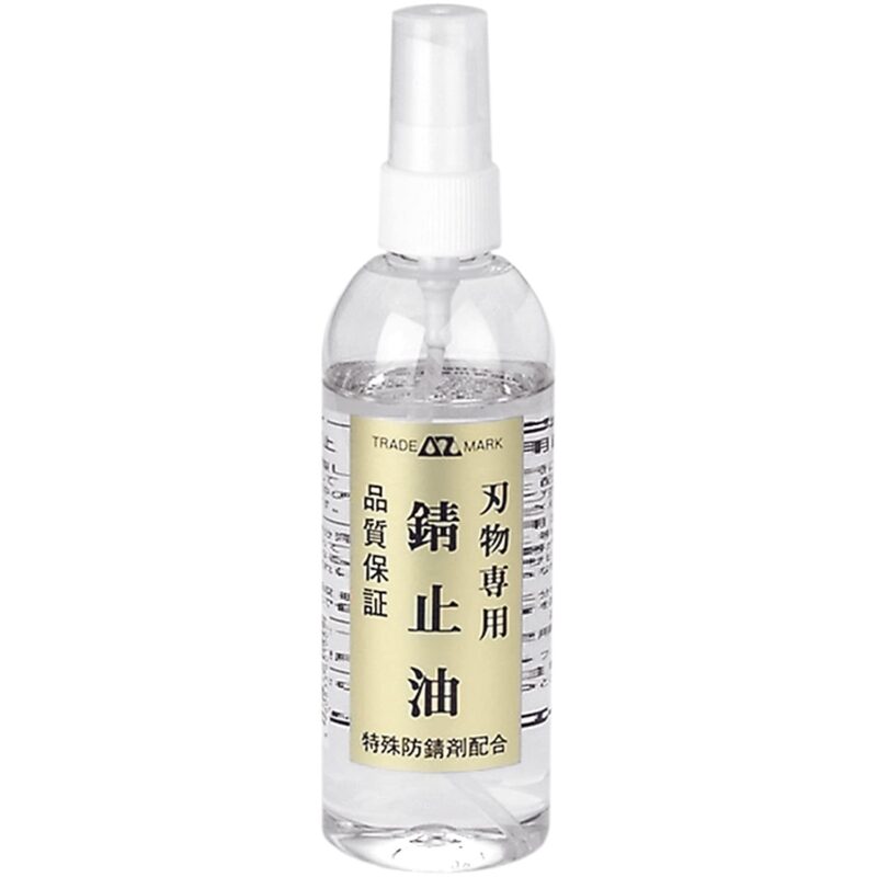 AZ 刃物専用錆止油 スプレータイプ 220ml 601