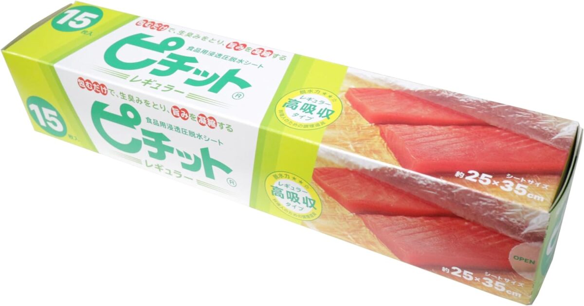 オカモト ピチット レギュラー 15枚入