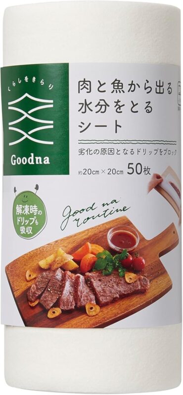 アール Goodna 肉と魚から出る水分をとるシート GK-101 50枚