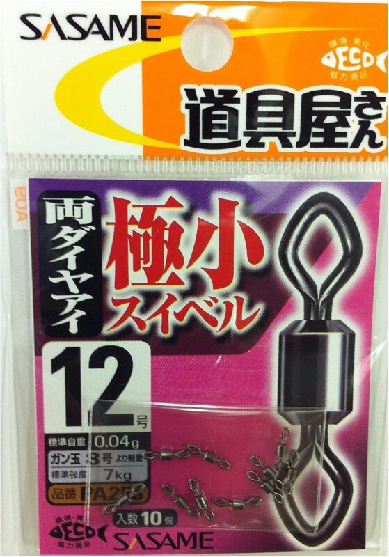 ささめ針 道具屋 極小スイベル 両ダイヤアイ PA253 12号