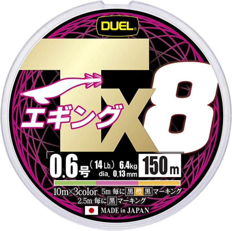 DUEL Tx8 エギング 0.6号 150m 3C H4350