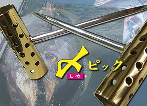 舞網工房 大物 〆ピック 神経締め 矢長150mm