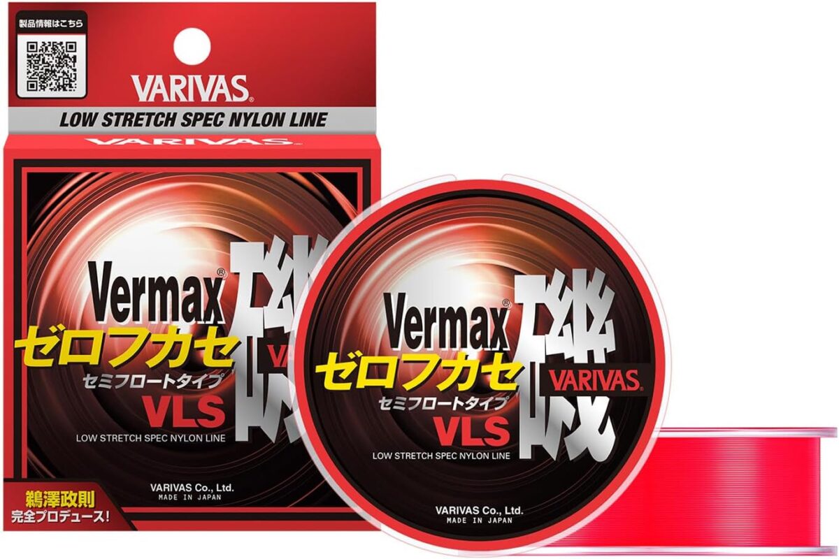 VARIVAS バーマックス磯 ゼロフカセ VLS 150m 2号 失透オレンジレッド
