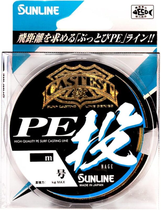 サンライン キャステスト PE投 200m 1.5号