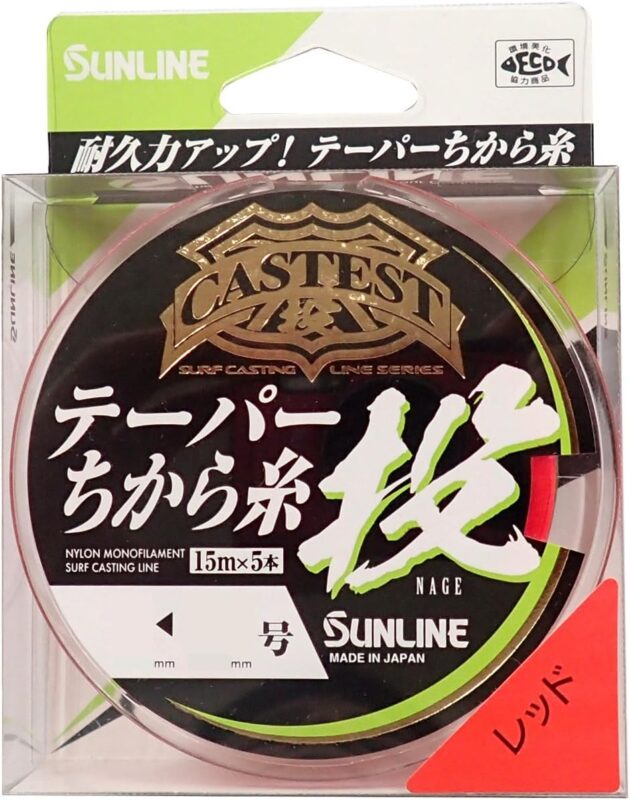 サンライン キャステスト テーパーちから糸投 75m（15m×5本）2号<8号 レッド