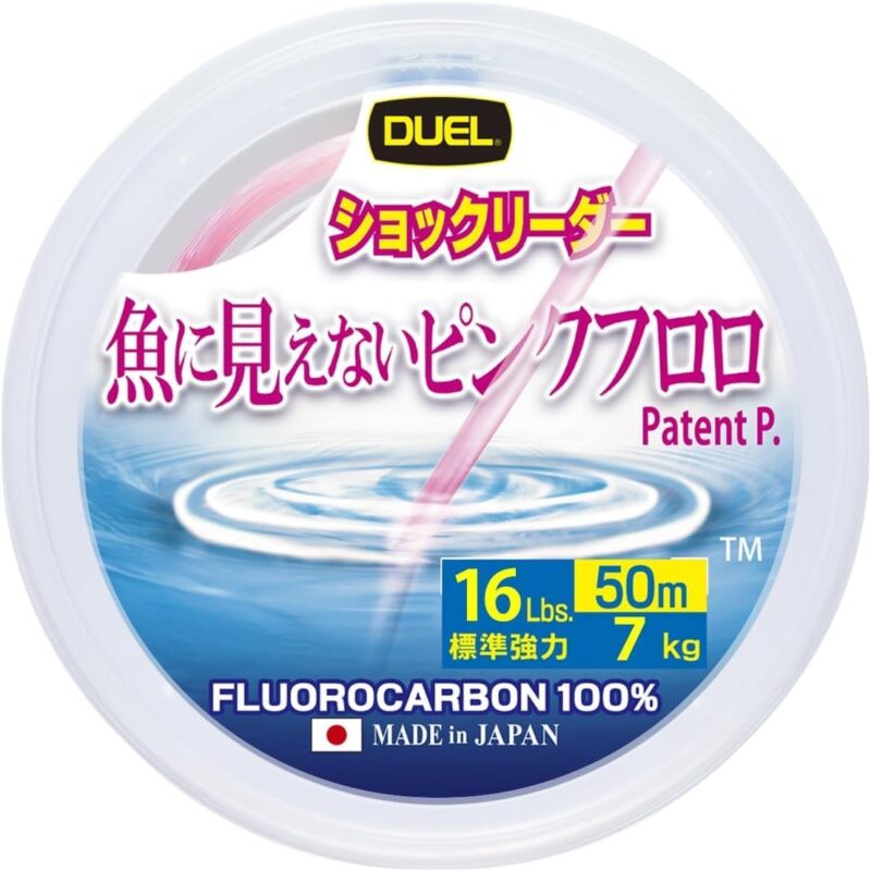 DUEL 魚に見えないピンクフロロ ショックリーダー 4号 16lb 50m