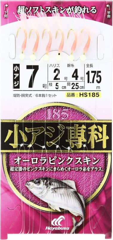 ハヤブサ 小アジ専科 リアルシラス HS201 6号 ハリス1号 幹糸2号