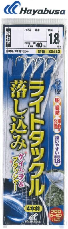 ハヤブサ ライトタックル 落し込み 喰わせフラッシャー SS432 7号 ハリス6号 幹糸6号