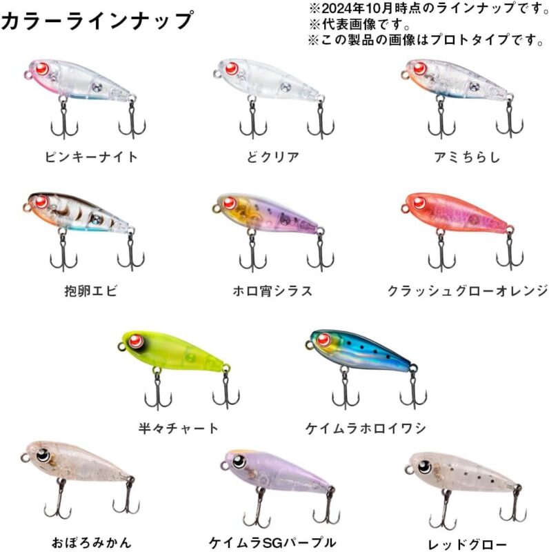 ダイワ 月下美人 夕凪 40F 誘
