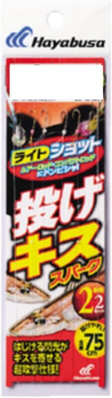 ハヤブサ ライトショット 投げキス スパーク 2本鈎2セット NT582 7号