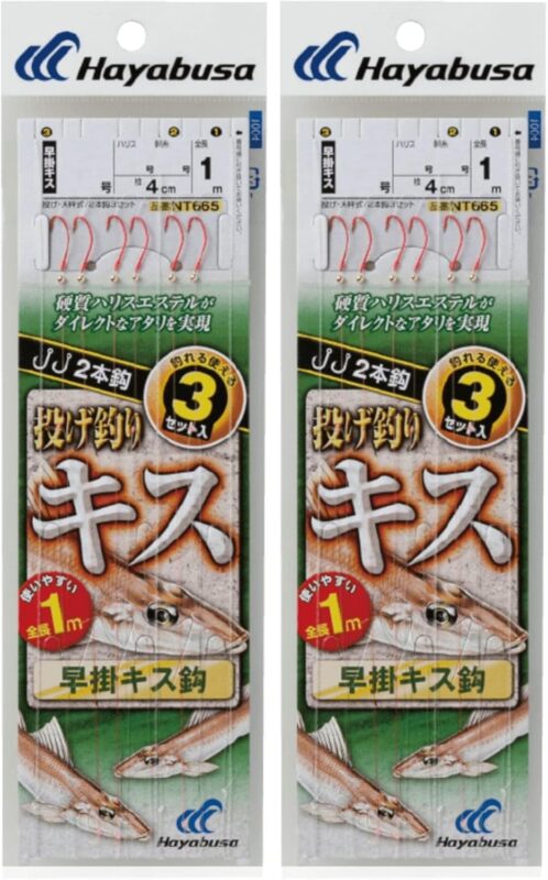 ハヤブサ 投げキス天秤式 早掛キス2本鈎 NT665 7号