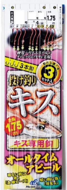 ハヤブサ 投げキス天秤式 キス鈎 オールタイムアピール3本鈎3セット NT669 7号