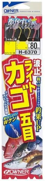 オーナー 波止ライトカゴ五目 H-6370 M