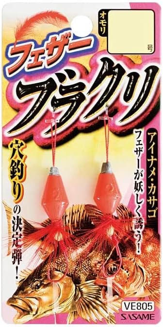 ささめ針 フェザーブラクリ VE805 4号