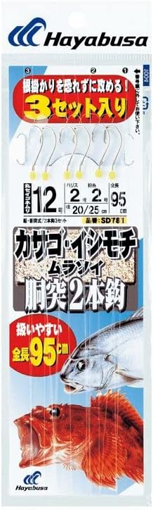 ハヤブサ カサゴ・イシモチ・ムラソイ 胴突2本鈎 SD781 13号