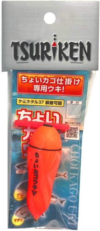 釣研 ちょいカゴウキ オレンジ 5号