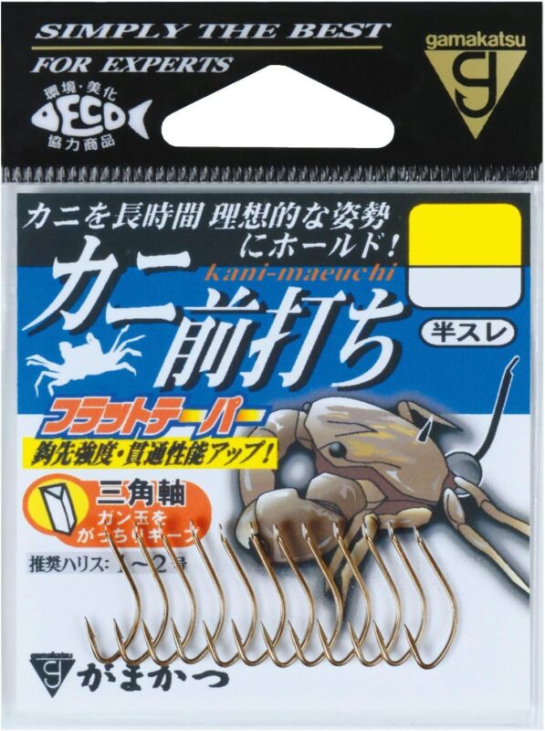 がまかつ カニ前打ち 3号