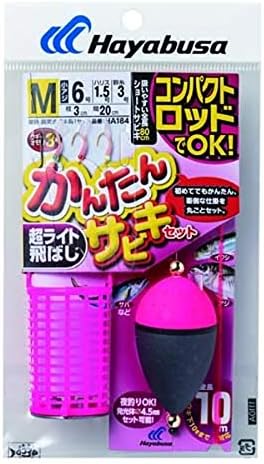 ハヤブサ コンパクトロッド カンタン超ライト飛ばしサビキセット HA184 M