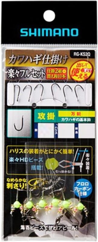 シマノ カワハギ仕掛け 楽々フルセット 攻掛 RG-KS2Q 5号