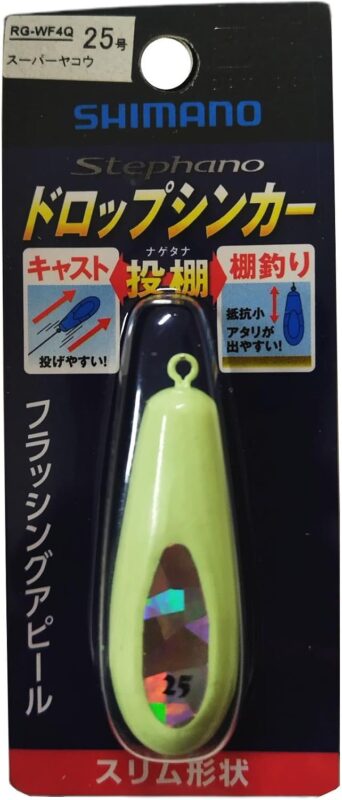 シマノ ステファーノ ドロップシンカー投棚 RG-WF4Q 25号 スーパー夜光