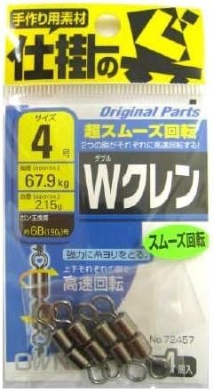 オーナー Wクレン 8号 72457