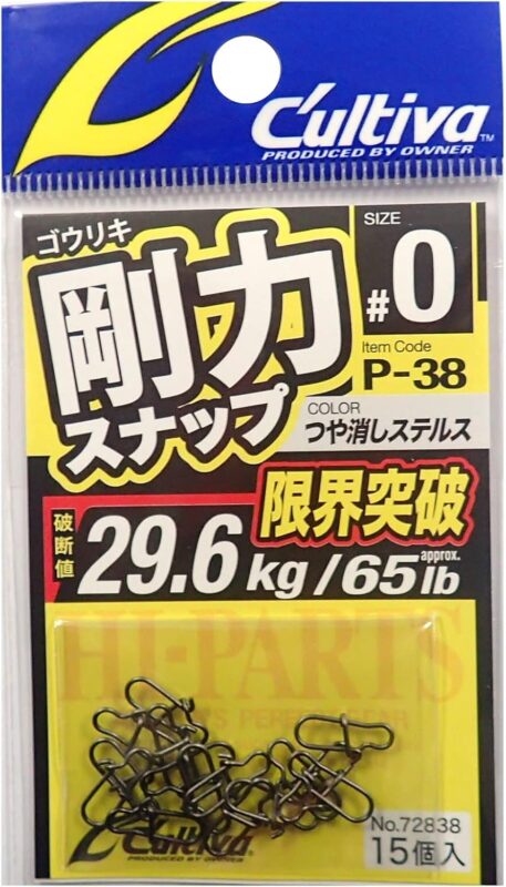 オーナー P-38 剛力スナップ #2