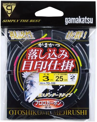 がまかつ 落し込み用目印仕掛 2.5m TO107