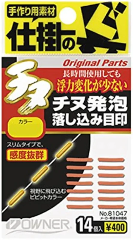 OWNER チヌ発泡落し込み目印 ピンク