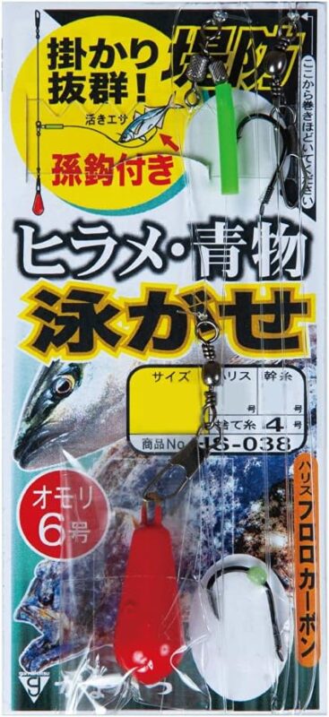 がまかつ 堤防ヒラメ・青物泳がせ仕掛 HS038