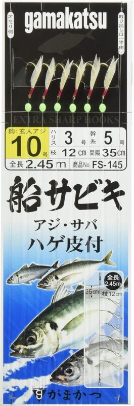 がまかつ 船サビキ ハゲ皮仕掛 6本 FS145 10-3