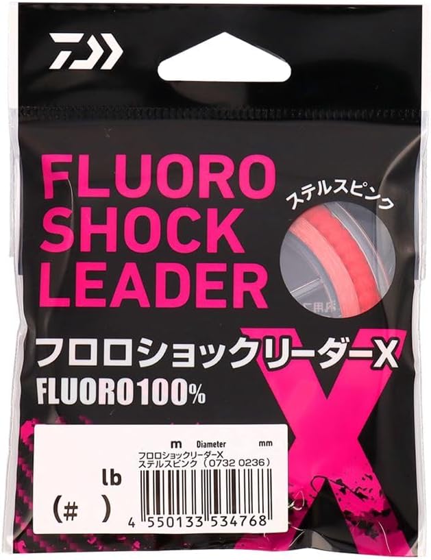 ダイワ フロロショックリーダーX 30m 8lb 2号 ナチュラル