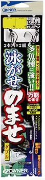 OWNER 泳がせのませダブル 9-8 H-3567