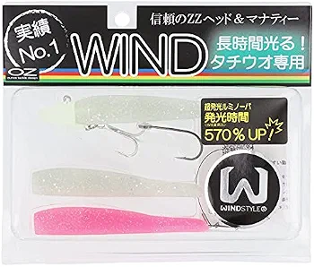オンスタックルデザイン タチウオワインドセット 2021