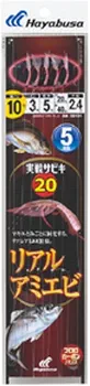 ハヤブサ 実戦サビキ20 リアルアミエビ 5本鈎 SS131 10-3