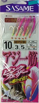 ささめ針 アジ一筋ピンクフェザー S-624 10-3