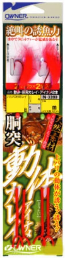 オーナー 動体胴突カレイアイナメ N-3399 11-3-6