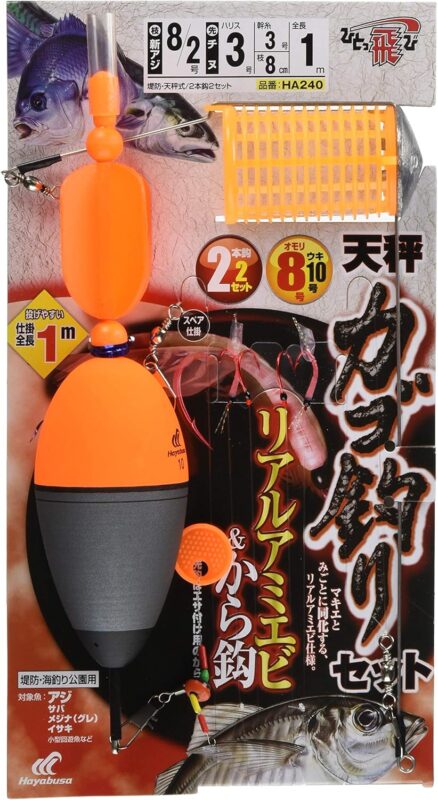 ハヤブサ ひとっ飛び 天秤カゴ釣りセット HA240 8/2-3