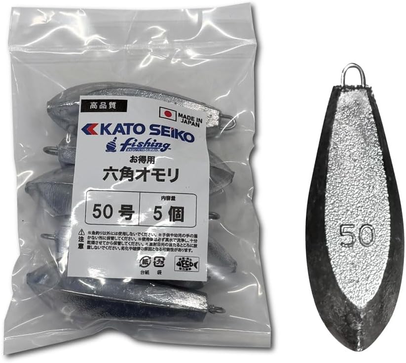 加藤精工 六角オモリ お徳用 50号 5個入