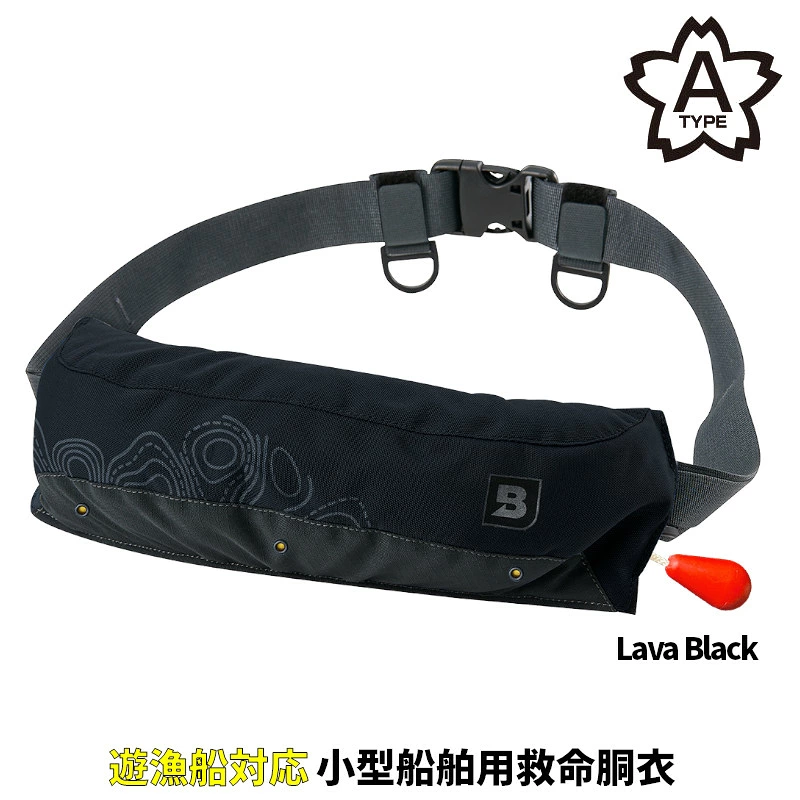 ブルーストーム Ré モーゲットウエスト BSJ-9330RS ラヴァブラック