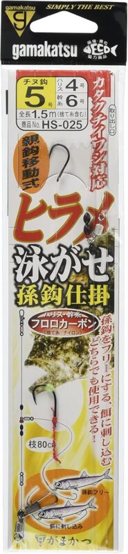 がまかつ ヒラメ泳がせ孫鈎仕掛 HS-025 6-5