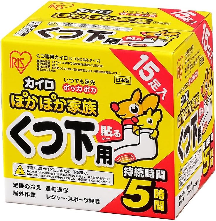 アイリスオーヤマ ぽかぽか家族 貼るくつ下用 15足入り PKN-15HK