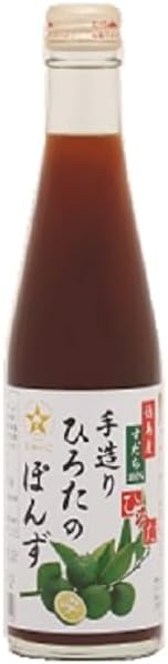 手造りひろたのぽんず 300ml