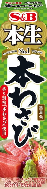 S&B 本生本わさび 43g